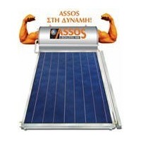 ASSOS SP 120 Απλός Διπλής Ενέργειας 2.1τμ