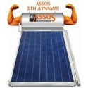 ASSOS SP 120 Απλός Διπλής Ενέργειας 2.1τμ