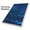 Sonne Glass 200lt Plus Phaethon Διπλής Ενεργείας 3,4τμ
