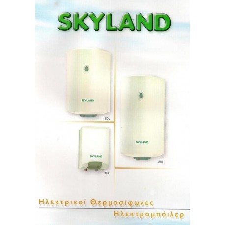 Skyland KT20 (20lt , 2500W) διπλής επισμάλτωσης